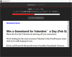 ꡼ No.016Υͥ / Υޡء PCMinecraftγػФGamebandפȤäƤߤ