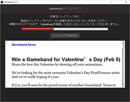 ꡼ No.017Υͥ / Υޡء PCMinecraftγػФGamebandפȤäƤߤ