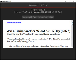 ꡼ No.019Υͥ / Υޡء PCMinecraftγػФGamebandפȤäƤߤ