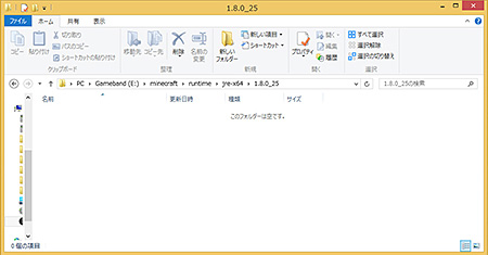 ꡼ No.029Υͥ / Υޡء PCMinecraftγػФGamebandפȤäƤߤ