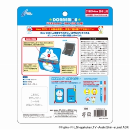 画像ギャラリー No.005のサムネイル画像 / ドラえもんをあしらったNew 3DS LL用カバーとポーチに新デザインが加わる