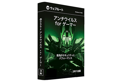 ���������꡼ No.002�Υ���ͥ������ / Webroot�������ޡ��������𤦥������ƥ����եȤ�ŹƬ����򳫻ϡ�1��/1ǯ�Ǥ�1980�ߤ���