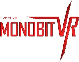 画像ギャラリー No.002のサムネイル画像 / モノビットがVRおよびAR市場参入を見据えて事業部門設立