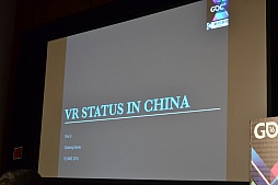 ꡼ No.001 | GDC 2016VRǯˤơVRԾϤɤʤäƤΤХVR濴ȤʤääλԾפ