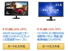 ゲーマー向けPCディスプレイやマウスも特売中。Amazonが3日間限定のPC＆PC周辺機器年度末セールをスタート