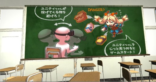 ꡼ No.003 | ΥӥåȡOculus RiftѤVRθǥUnite 2016 Tokyoǽ