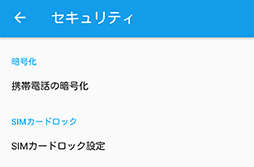 画像ギャラリー No.008のサムネイル画像 / 次期OS「Android N」の新機能や,モバイルVRの新プラットフォーム「Daydream」に注目集まる。Google I/O 2016基調講演レポート