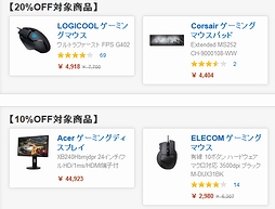 ꡼ No.003Υͥ / AmazonXbox OneΤоݥեȤޤȤ㤦5000ߥաFPSѥޡǥХʤɤγ»