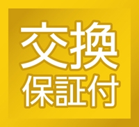 ���������꡼ No.003�Υ���ͥ������ / PS Vita PCH-2000�αվ��ѥͥ�����̥��å��ѥͥ���ݸ��ե����Υ��åȤ������С��������åȤ���