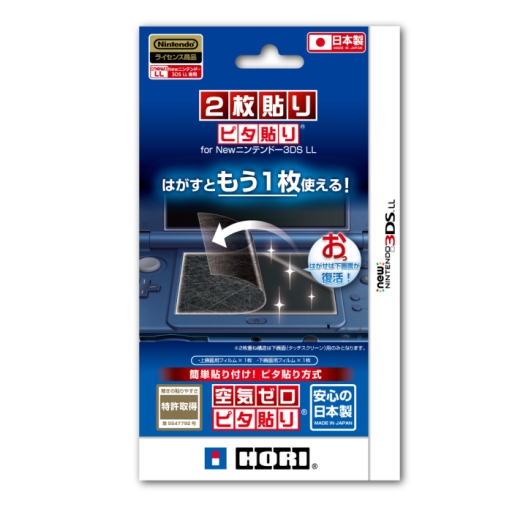 ꡼ No.002 | ֽ鲻ߥ -Project DIVA- X HDѥȥ餬HORIо