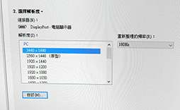 ���������꡼ No.014�Υ���ͥ������ / 4K�����٤䲣Ĺ�磻�ɤˤ���ե�å���졼�Ȥ��Ȥ���äƤ��롣���ѤǸ�����ˡ����ʥϥ�����ɱվ��ǥ����ץ쥤���ݡ���