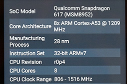 画像集 No.021のサムネイル画像 / Motorola「Moto G4 Plus」を試す。Snapdragon 617搭載のミドルクラス機はバランスの取れた性能のスマートフォンだった