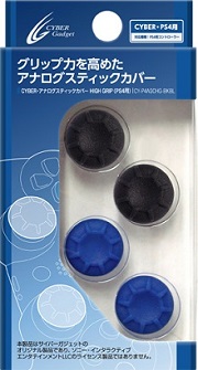 Dualshock 4のアナログスティック操作性向上を図るカバーが7月29日発売