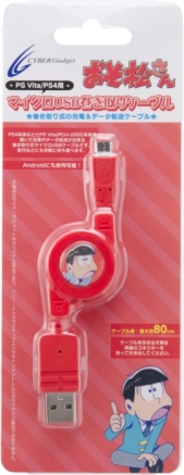画像ギャラリー No.001のサムネイル画像 / 「おそ松さん」をあしらったPS4/PS Vita用巻取式microUSBケーブルが発売に