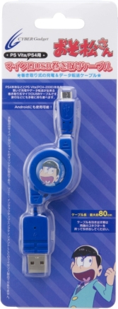 画像ギャラリー No.002のサムネイル画像 / 「おそ松さん」をあしらったPS4/PS Vita用巻取式microUSBケーブルが発売に