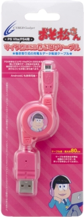 画像ギャラリー No.004のサムネイル画像 / 「おそ松さん」をあしらったPS4/PS Vita用巻取式microUSBケーブルが発売に