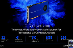 ꡼ No.007 | AMDϿGPURadeon ProפNVIDIA360٥ӥǥSDK򥢥ԡ롣ץå᡼ˤSIGGRAPH 2016פŸݡ