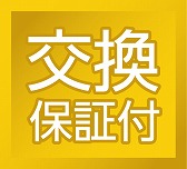 画像ギャラリー No.004のサムネイル画像 / PS Vita PCH-2000用。プライバシー対策機能付き液晶保護ガラスが発売