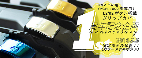 ꡼ No.006Υͥ / PCH-1000 L2R2ܥܥåץСפ˸顼ܥͤθǤо졣ʤѥݡȶ1200ͽճ