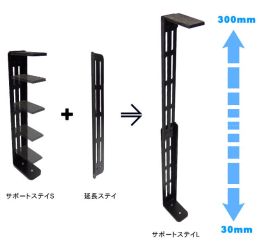 画像ギャラリー No.007のサムネイル画像 / 長尾製作所,大型グラフィックスカードの安定保持用ステイを発売。大小2種