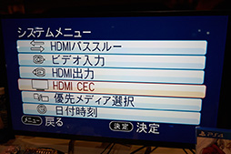 ꡼ No.008Υͥ / TGS 2016ϥǡ郎1080p/60HzϿбΥӥǥץǥХ򻲹ͽŸȯ2016ǯɸ