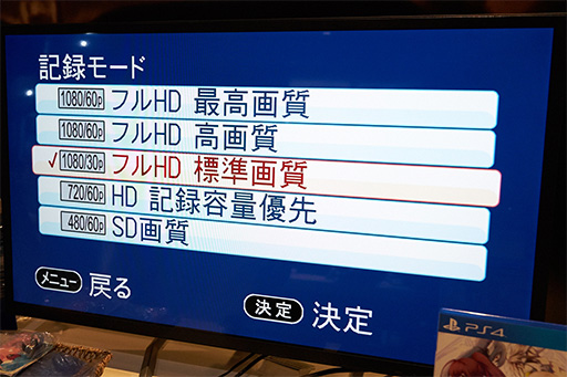 ꡼ No.010Υͥ / TGS 2016ϥǡ郎1080p/60HzϿбΥӥǥץǥХ򻲹ͽŸȯ2016ǯɸ