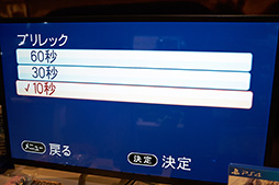 ꡼ No.011Υͥ / TGS 2016ϥǡ郎1080p/60HzϿбΥӥǥץǥХ򻲹ͽŸȯ2016ǯɸ