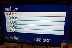 ꡼ No.012Υͥ / TGS 2016ϥǡ郎1080p/60HzϿбΥӥǥץǥХ򻲹ͽŸȯ2016ǯɸ