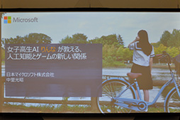 ꡼ No.004Υͥ / TGS 2016ϽҹAI֤ʡפϡˤɤʿǽ⤿餹Τ