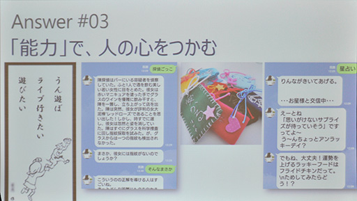 ꡼ No.014Υͥ / TGS 2016ϽҹAI֤ʡפϡˤɤʿǽ⤿餹Τ