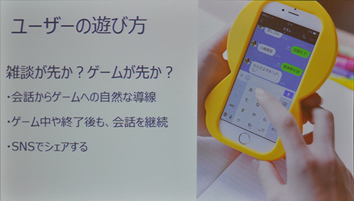 ꡼ No.015Υͥ / TGS 2016ϽҹAI֤ʡפϡˤɤʿǽ⤿餹Τ