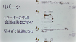 ꡼ No.016Υͥ / TGS 2016ϽҹAI֤ʡפϡˤɤʿǽ⤿餹Τ