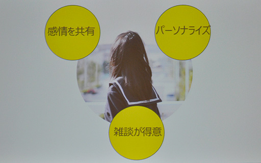 ꡼ No.019Υͥ / TGS 2016ϽҹAI֤ʡפϡˤɤʿǽ⤿餹Τ