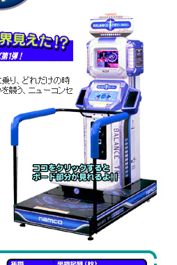 ���������꡼ No.007�Υ���ͥ������ / ���ޥۤ䥲����ѥåɤ��鷤�Υ��󥽡���ˤޤ���¢�� ���������Ӥ˻Ȥ��륻�󥵡��ǥХ������CEATEC JAPAN 2016�פǥ����å�