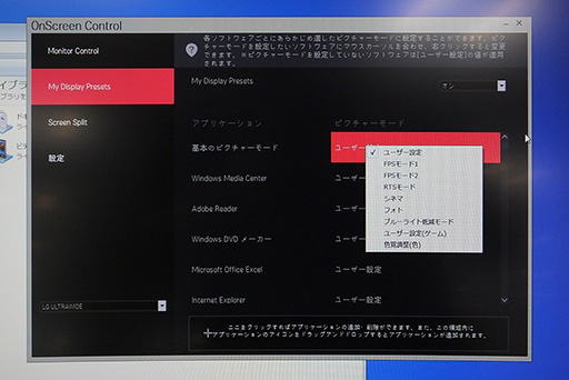 ꡼ No.004Υͥ / ڥ219ѶʷIPSվǤϽοľ144Hzɽбǥץ쥤34UC79G-BפLGо