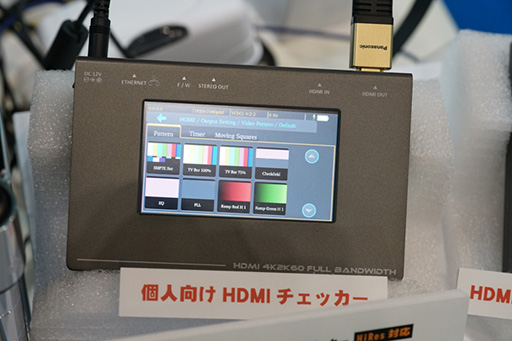 ꡼ No.022Υͥ / LenovoΡޤꤿ륹ޡȥեפϾʲδ硣CEATEC JAPAN 2016ǸѤǥХݡ