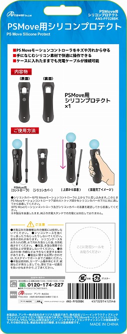 ꡼ No.007Υͥ / PS CameraƥӾ˼դ륫饹ɤ󥵡