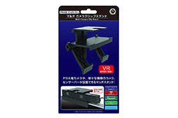 画像ギャラリー No.013のサムネイル画像 / 必須のカメラから専用ヘッドフォン,スタンドや保護シートまで。PS VR対応周辺機器&アクセサリーをまとめて写真で紹介
