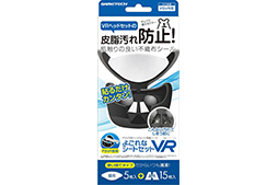 画像ギャラリー No.019のサムネイル画像 / 必須のカメラから専用ヘッドフォン,スタンドや保護シートまで。PS VR対応周辺機器&アクセサリーをまとめて写真で紹介