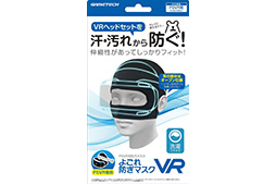 画像ギャラリー No.021のサムネイル画像 / 必須のカメラから専用ヘッドフォン,スタンドや保護シートまで。PS VR対応周辺機器&アクセサリーをまとめて写真で紹介