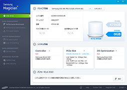 画像ギャラリー No.013のサムネイル画像 / 「SSD 960 PRO」レビュー。SamsungのNVMe対応新型ハイエンドSSDの安定した速さに注目せよ