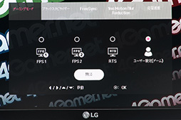 画像ギャラリー No.020のサムネイル画像 / LG製液晶ディスプレイ「34UC79G-B」テストレポート。144Hz表示に対応したアスペクト比21:9のディスプレイでゲーム画面はどう見えるか