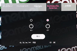 画像ギャラリー No.023のサムネイル画像 / LG製液晶ディスプレイ「34UC79G-B」テストレポート。144Hz表示に対応したアスペクト比21:9のディスプレイでゲーム画面はどう見えるか