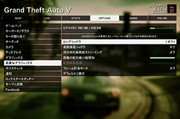 画像ギャラリー No.044のサムネイル画像 / LG製液晶ディスプレイ「34UC79G-B」テストレポート。144Hz表示に対応したアスペクト比21:9のディスプレイでゲーム画面はどう見えるか