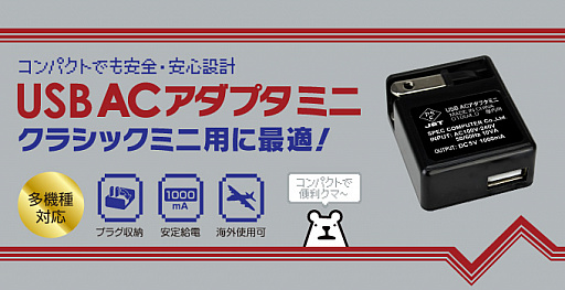 画像ギャラリー No.002のサムネイル画像 / PS4以外のプラットフォーム用ゲームコントローラをPS4で使えるようにする「ツナイデント4Pro」が発売。ファミコンミニ対応の小型ACアダプターも