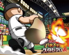 画像ギャラリー No.004のサムネイル画像 / 12月16日オープン予定のVRエンターテインメント施設「VR PARK TOKYO」にグリーがマルチプレイVRゲーム2種を展開。予約は本日開始