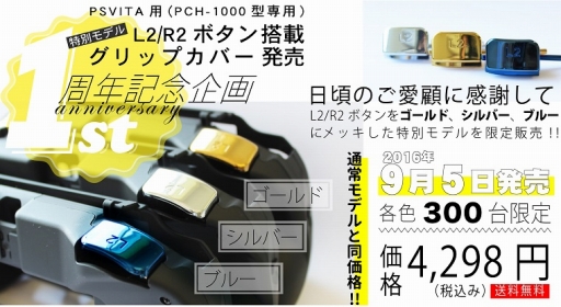 ꡼ No.001Υͥ / ŻҹȤΡL2R2ܥܥåץСסǤꥻåȤ1231ǽλ˾οͤϤ˺ʤ