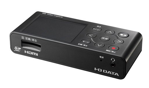 画像ギャラリー No.002のサムネイル画像 / アイ・オー,単体で1080/60p録画に対応し,再生時に1フレーム単位のコマ送りができるビデオキャプチャデバイス「GV-HDREC」を発表