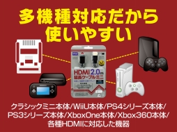 画像ギャラリー No.004のサムネイル画像 / 「ニンテンドークラシックミニ」に最適と謳われるHDMI延長ケーブルが発売