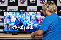 画像ギャラリー No.003のサムネイル画像 / 【PR】アイ・オーの4Kディスプレイはコストパフォーマンスが段違い。男色ディーノがその実力に迫る
